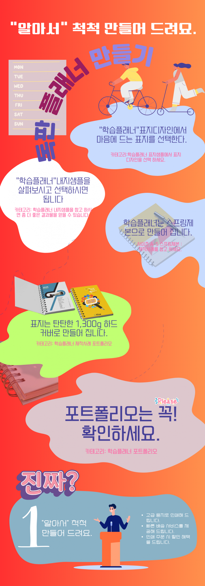 0fcb51d0287616bc03db46bf521b1e08_1738545596_8925.png