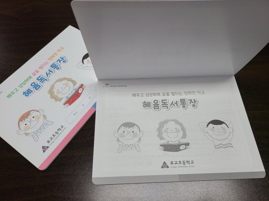 표지 및 제본 상세 이미지