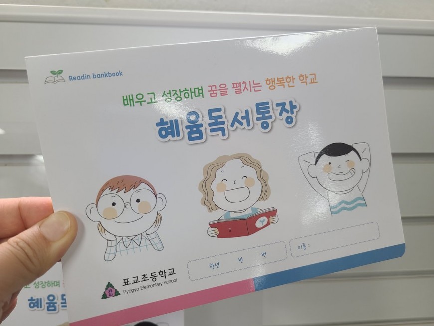 학교 납품 안내