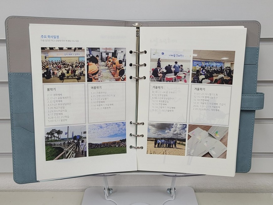 교무수첩 상세 사진