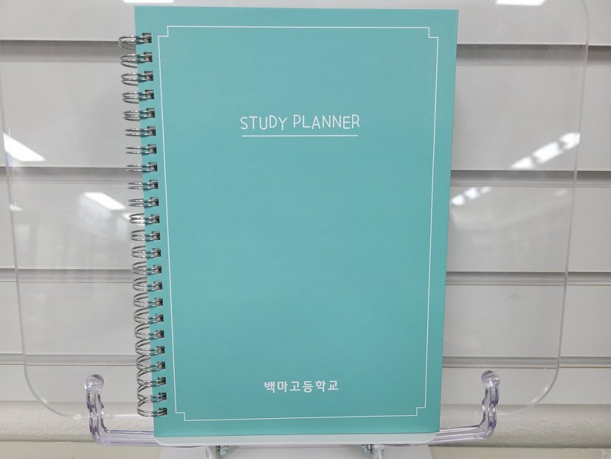 학습플래너 표지 이미지