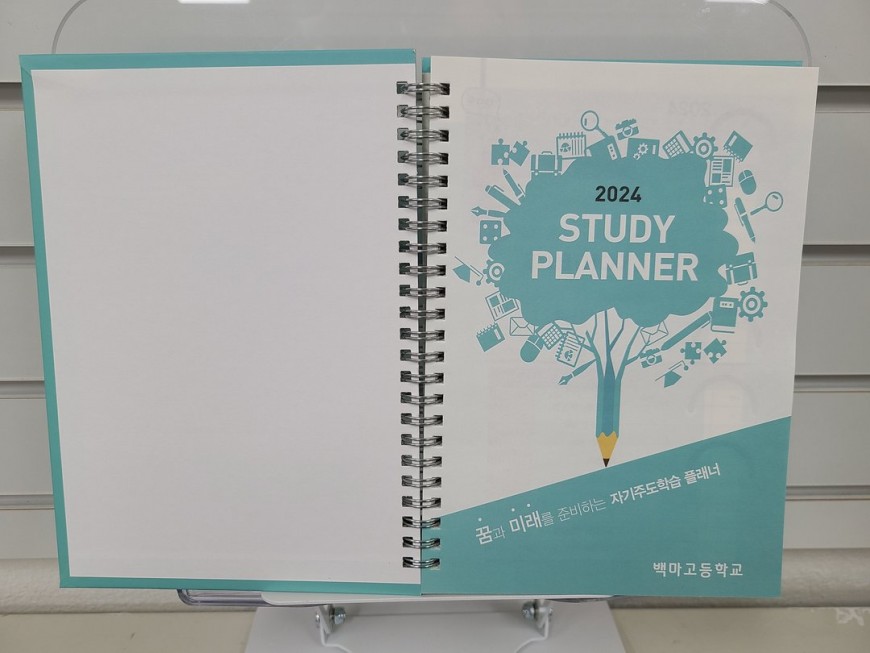 플래너 내지 이미지 1