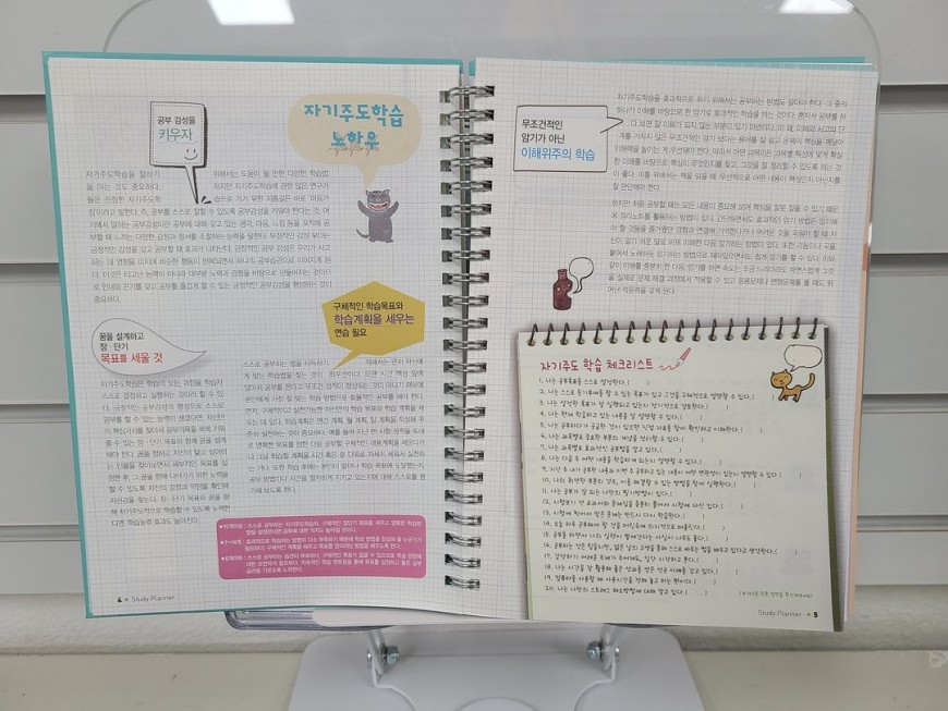 내지 상세 이미지 3