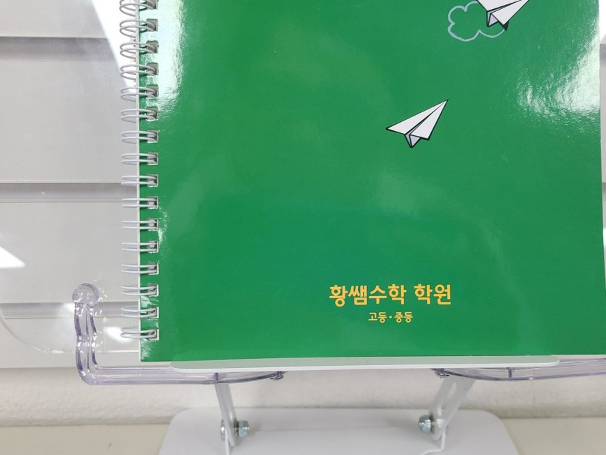 스프링노트 내지 상세