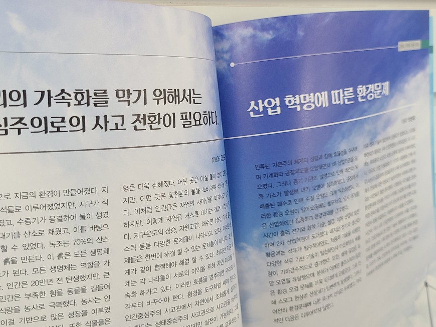 학교 교지 납품 및 패키징