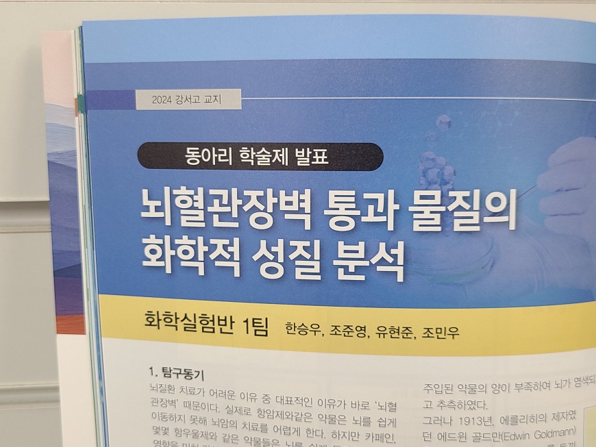 학생 작품 디자인 페이지
