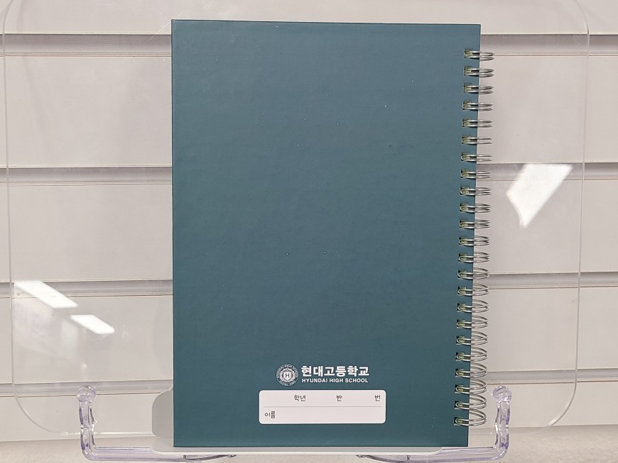 현대고 학습플래너 최종 디자인