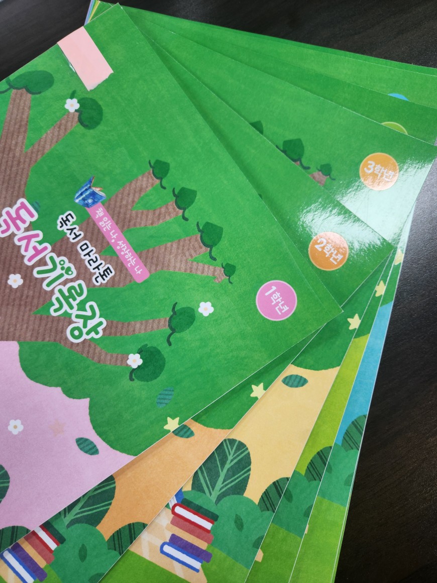 학년별 제작 예시