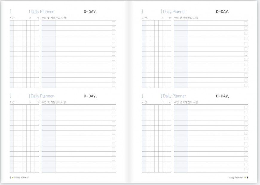 학사 달력 샘플
