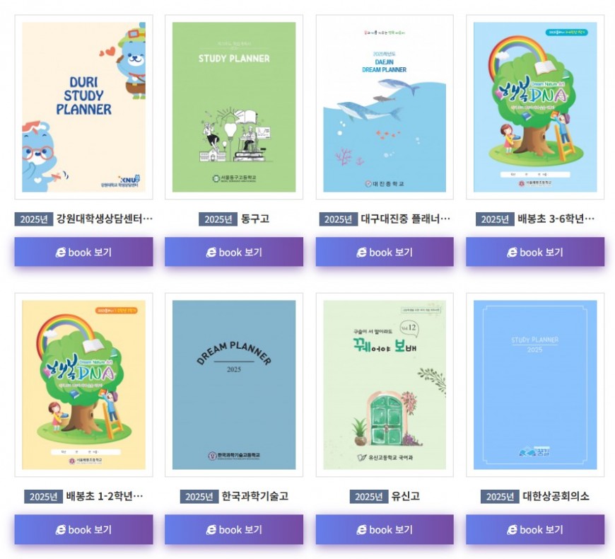 포트폴리오 E-Book 모음