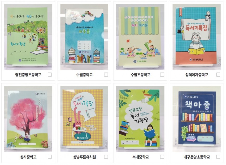 실제 제작 사례