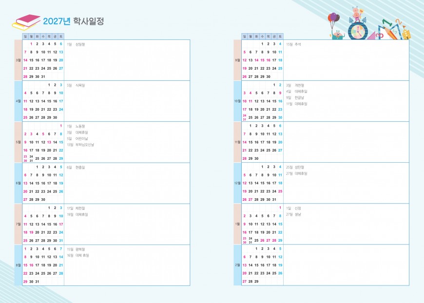 제품사진1
