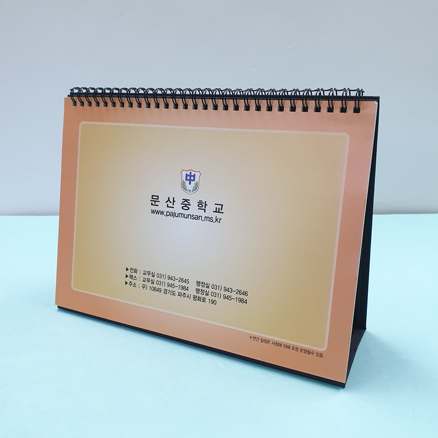 deccd6d6a929e69a44b95fb50723cd35_1671065276_0864.jpg