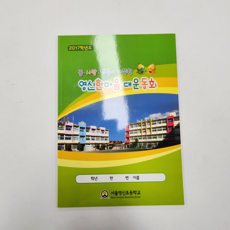 5753cdabe2825842fd6ff824282a08dc_1673487325_4811.jpg