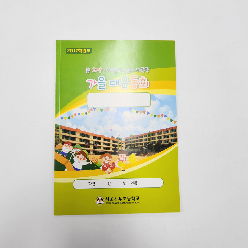 5753cdabe2825842fd6ff824282a08dc_1673488018_2023.jpg