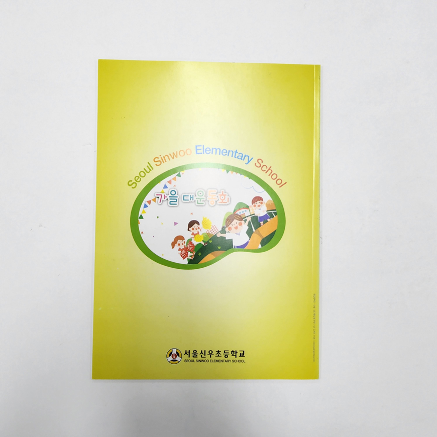 5753cdabe2825842fd6ff824282a08dc_1673488018_4474.jpg