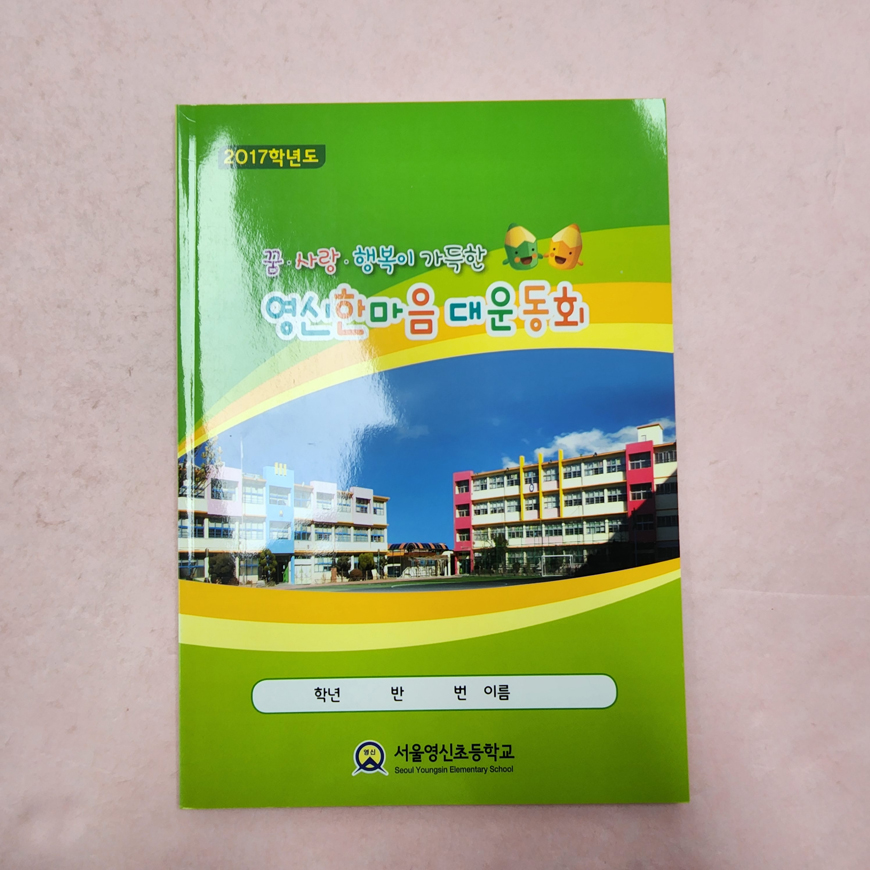 5753cdabe2825842fd6ff824282a08dc_1673506169_5053.jpg