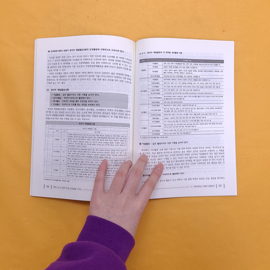 70bfdf6479a583ac35f1aaf78f41a5b3_1672992441_8744.jpg