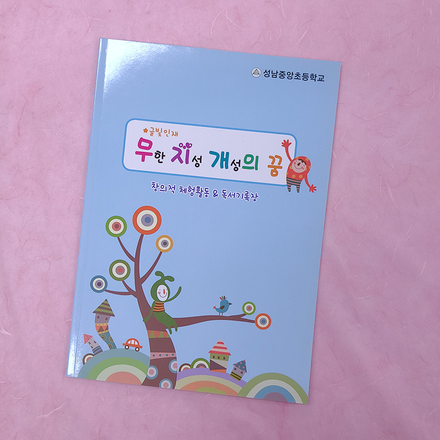 a84ac77449c1b864baae5f9c60333f9d_1673856750_9722.jpg