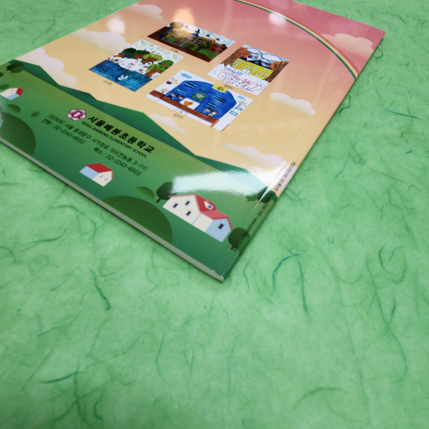 ab6ca859ef9d43bb55c515cb3093056e_1674625278_9203.jpg