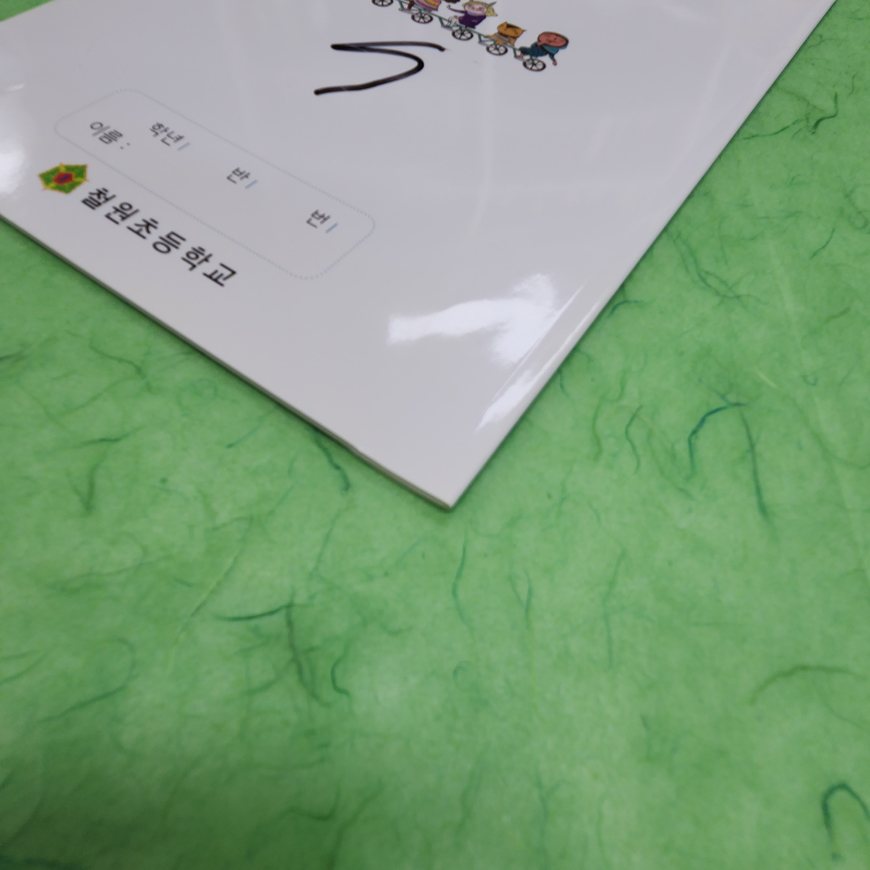 ab6ca859ef9d43bb55c515cb3093056e_1674625866_5549.jpg