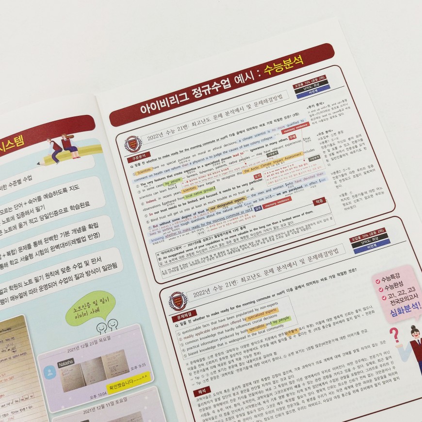 773d737684a27eaa1592c372caa0797a_1673424430_5338.jpg