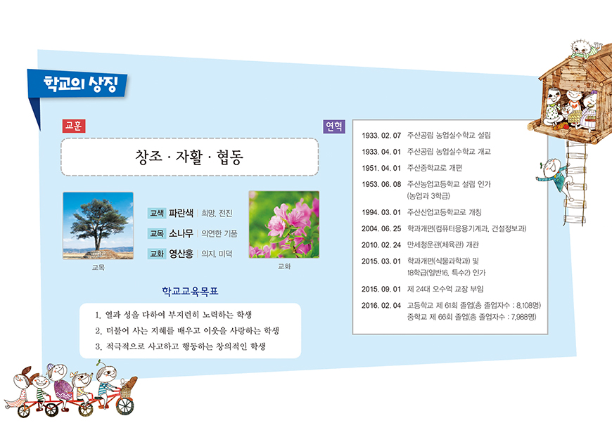 4e6a9b7817d1cdcb3824d48b38b551a6_1675209230_5096.jpg