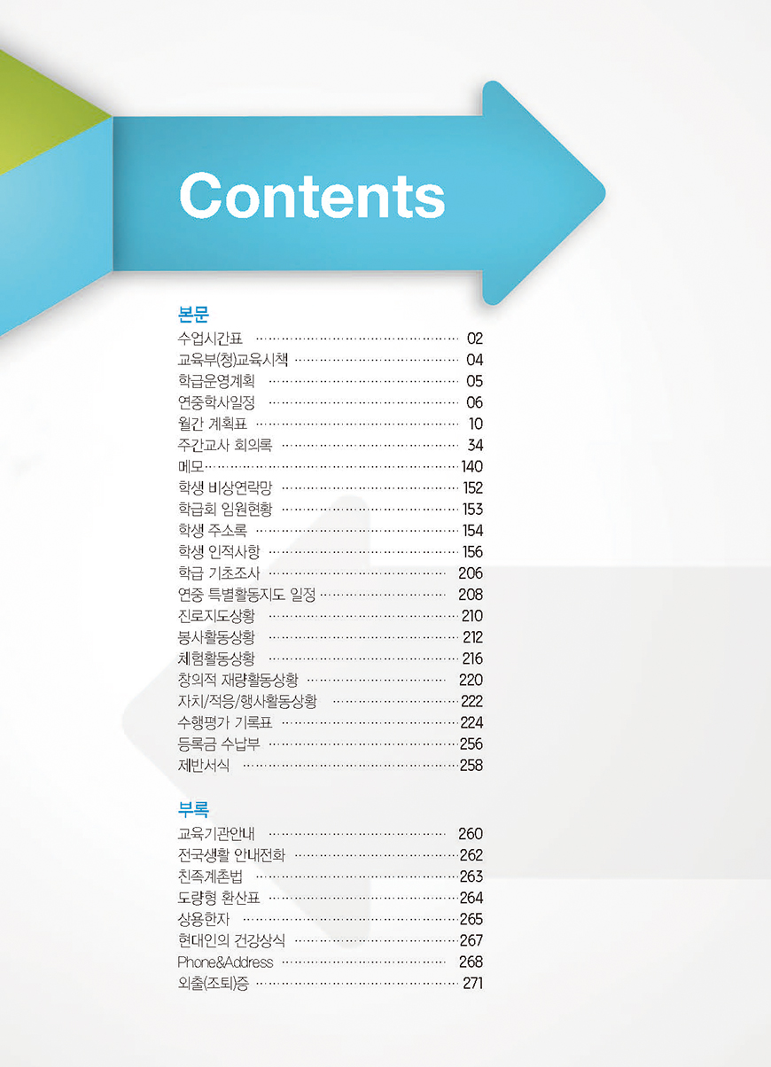 4e6a9b7817d1cdcb3824d48b38b551a6_1675231512_5395.jpg