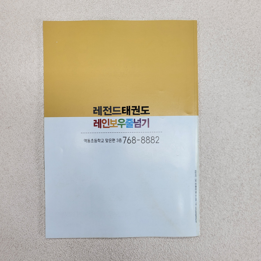08ee9c1974248b4f7944f7e409376667_1687760859_8813.png
