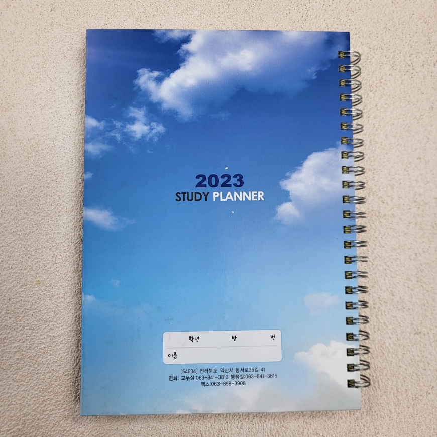 0fad8368486ccc4101649a42a73b3008_1687134679_9316.png
