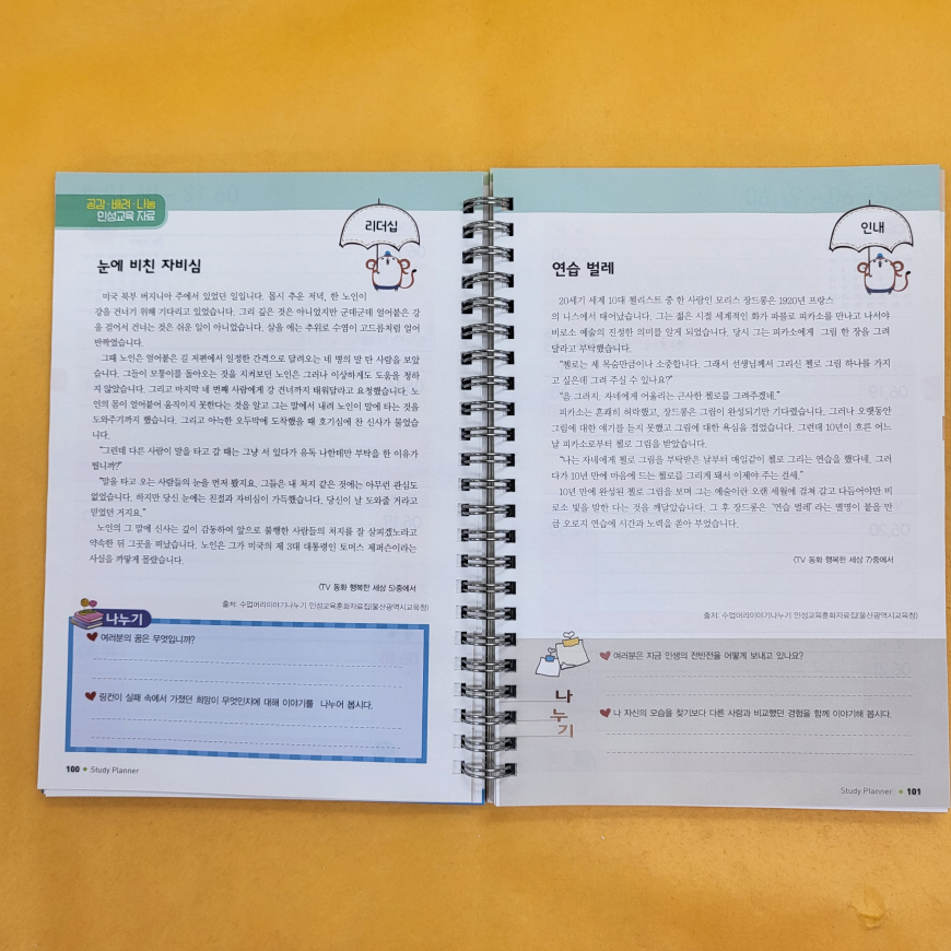 0fad8368486ccc4101649a42a73b3008_1687134862_5412.png