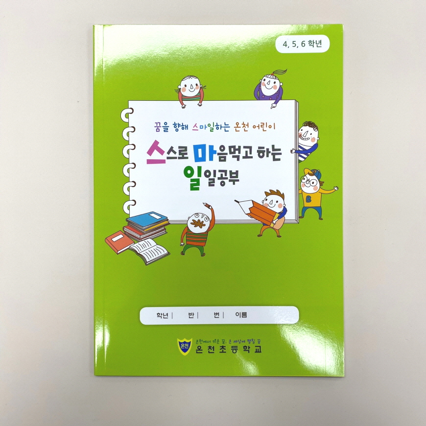 cd1bb9e978cdab981879f759d485d854_1706603919_9199.jpg
