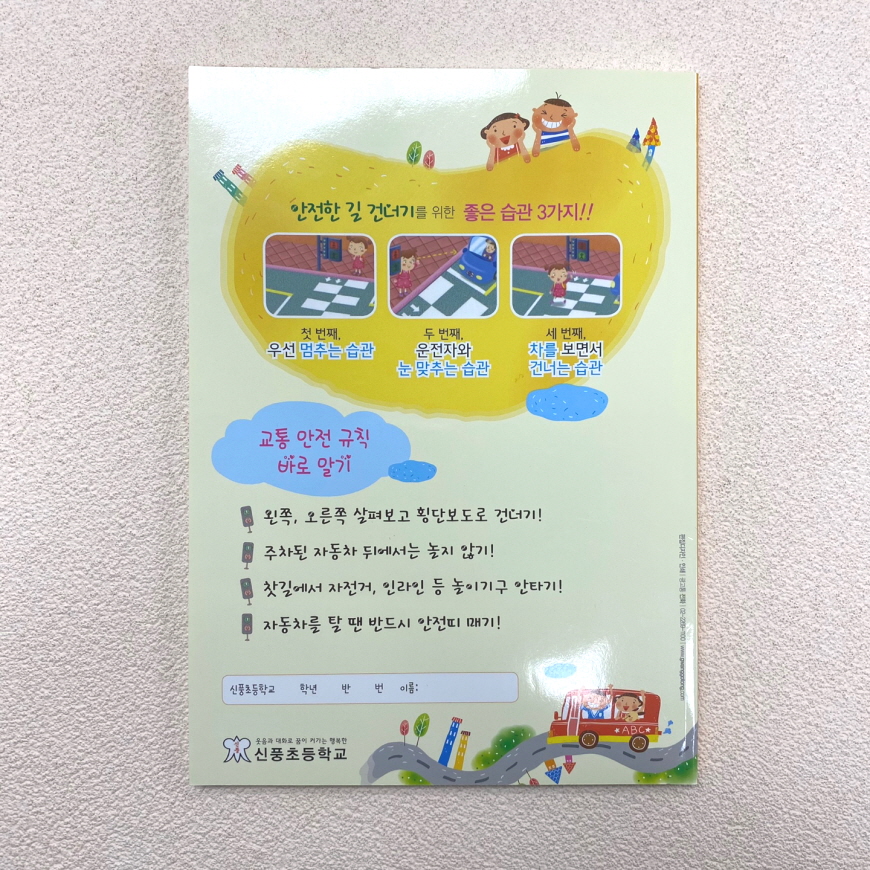 cd1bb9e978cdab981879f759d485d854_1706605088_6093.jpg