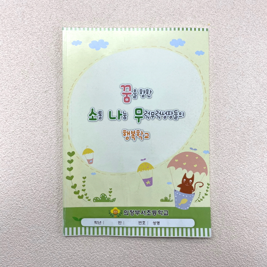 cd1bb9e978cdab981879f759d485d854_1706606802_2467.jpg
