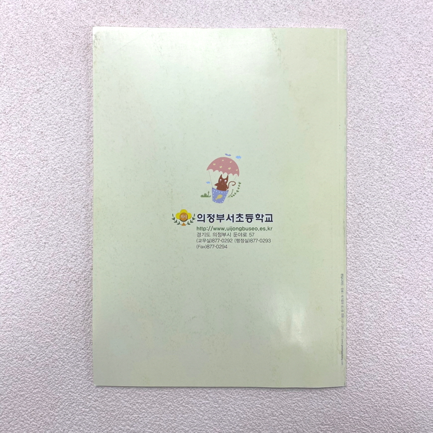 cd1bb9e978cdab981879f759d485d854_1706606802_3409.jpg