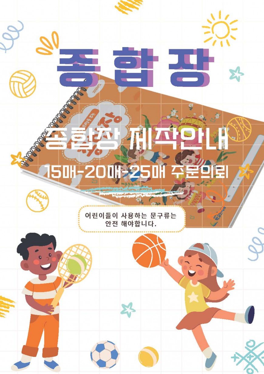 a49ccc693bd7e48c13485a1ed849fa1c_1740300736_8598.jpg