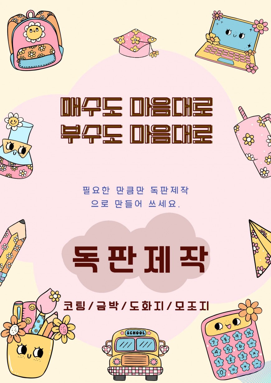 a49ccc693bd7e48c13485a1ed849fa1c_1740300736_9023.jpg