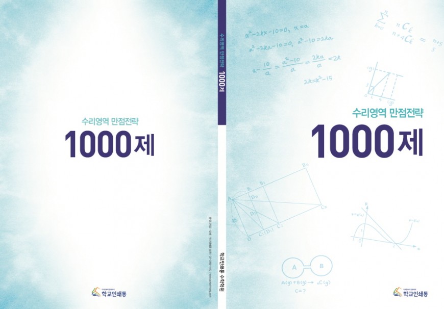 be90f9f8e3fc34b847628a3eca68db1f_1740379617_9729.jpg