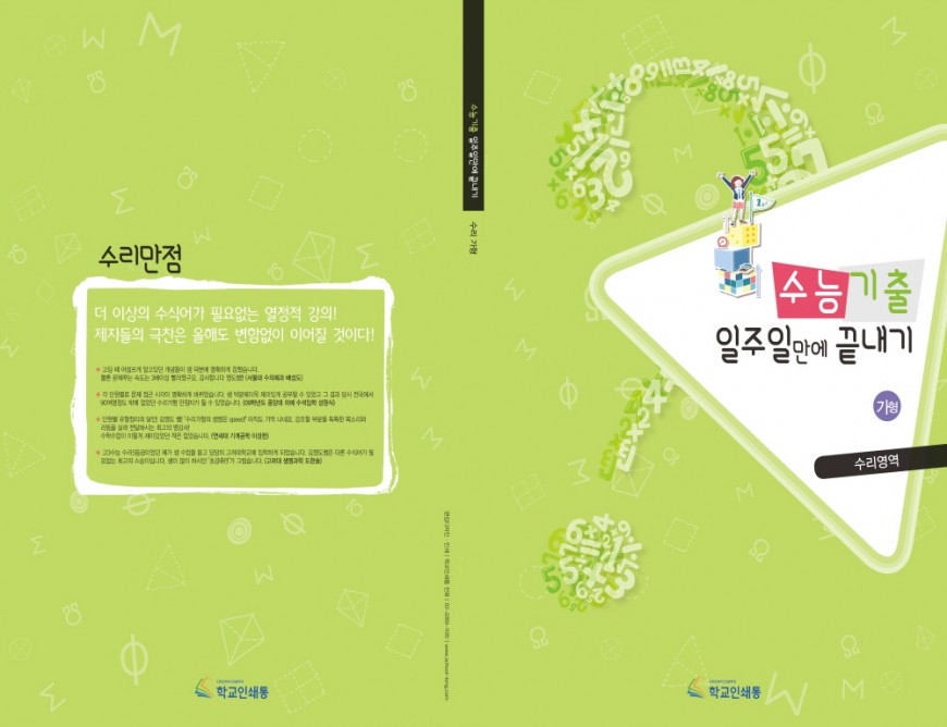 be90f9f8e3fc34b847628a3eca68db1f_1740380542_4399.jpg