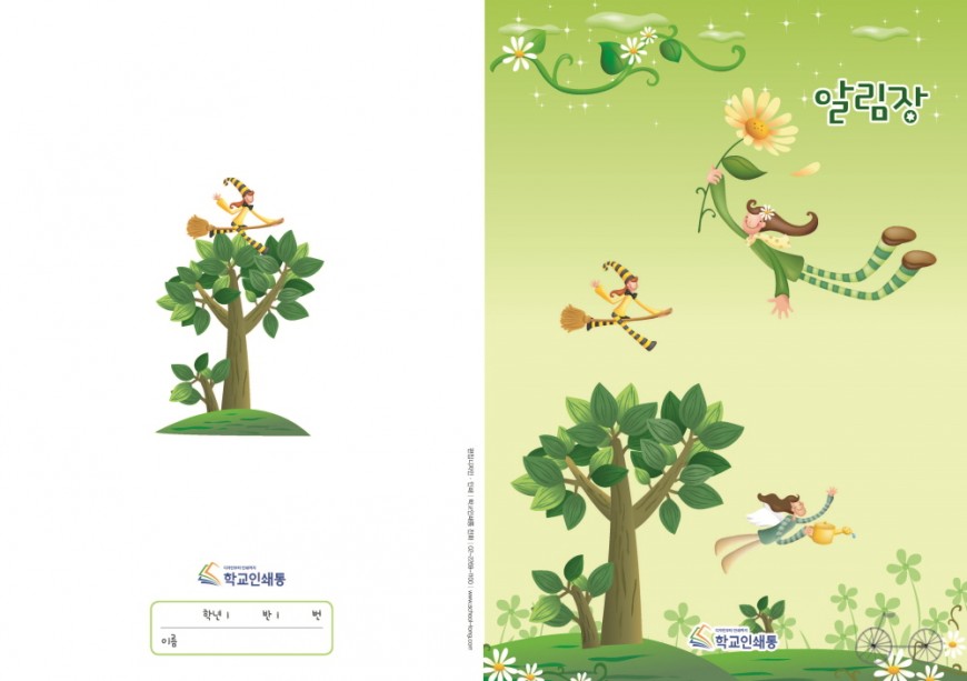 fd9098fcee2edf731dd71a4f84bfdfa3_1738557830_3228.jpg