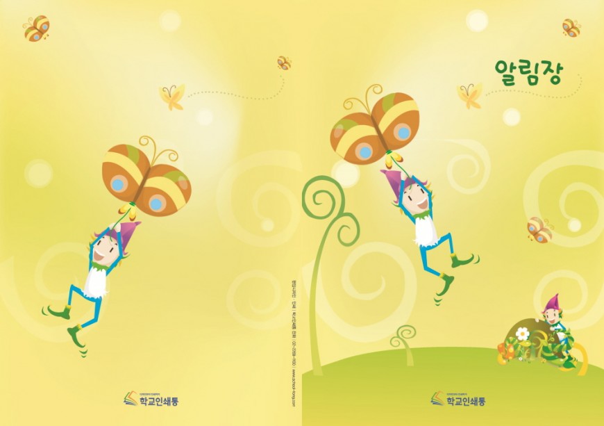 fd9098fcee2edf731dd71a4f84bfdfa3_1738558366_7669.jpg