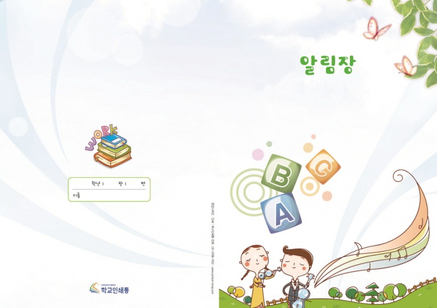 fd9098fcee2edf731dd71a4f84bfdfa3_1738559289_7083.jpg