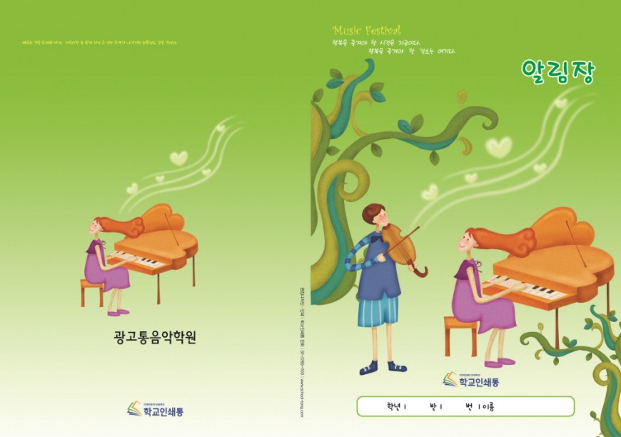 fd9098fcee2edf731dd71a4f84bfdfa3_1738559531_9549.jpg