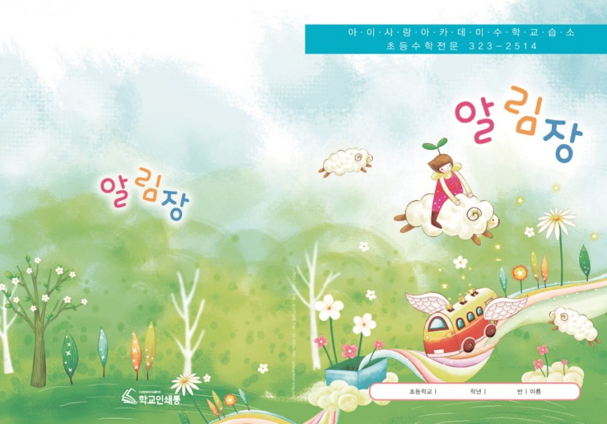 fd9098fcee2edf731dd71a4f84bfdfa3_1738563767_5416.jpg