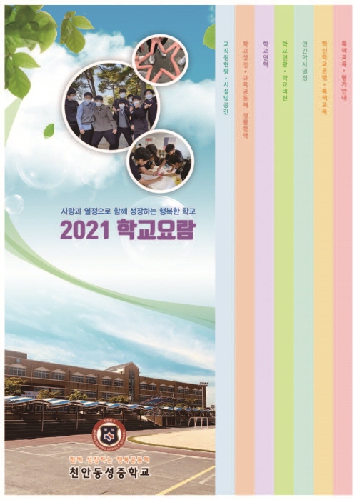 cdaf0ce60d1fc280b815ebd1ce00464a_1741049294_091.jpg
