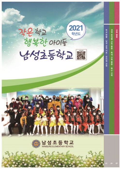 cdaf0ce60d1fc280b815ebd1ce00464a_1741049341_8855.jpg