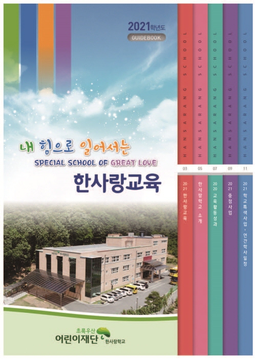 cdaf0ce60d1fc280b815ebd1ce00464a_1741049376_0657.jpg