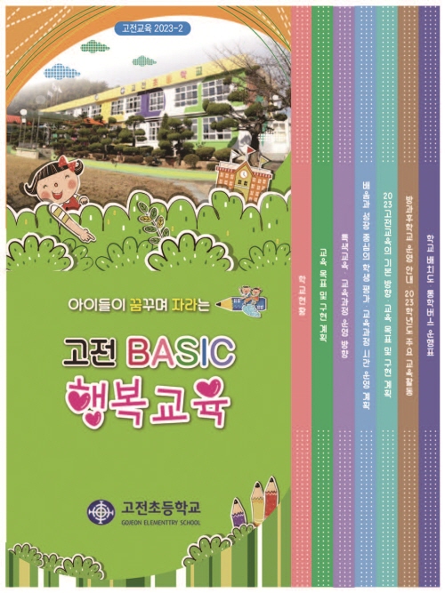 cdaf0ce60d1fc280b815ebd1ce00464a_1741053558_264.jpg