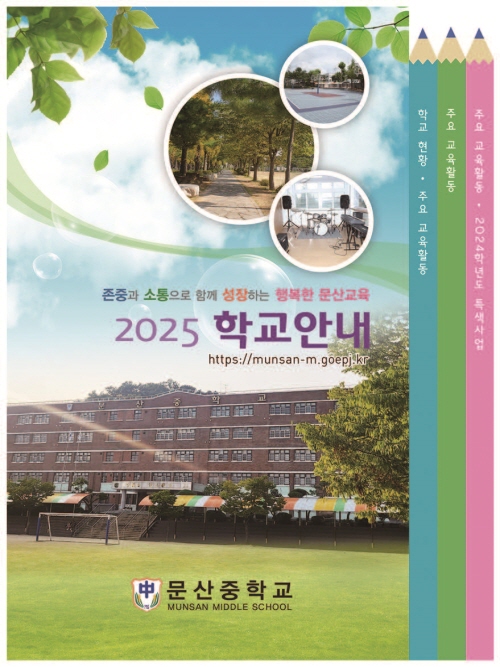 cdaf0ce60d1fc280b815ebd1ce00464a_1741053577_7898.jpg