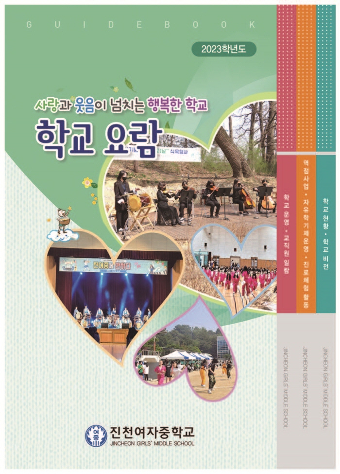 cdaf0ce60d1fc280b815ebd1ce00464a_1741055561_3259.jpg
